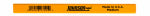 JOHNSON LEVEL & TOOL Carpenter Pencil, Medium