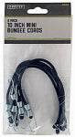 MAX CO LTD 4-Pack 10-Inch Mini Bungee Cords AUTOMOTIVE MAX CO LTD